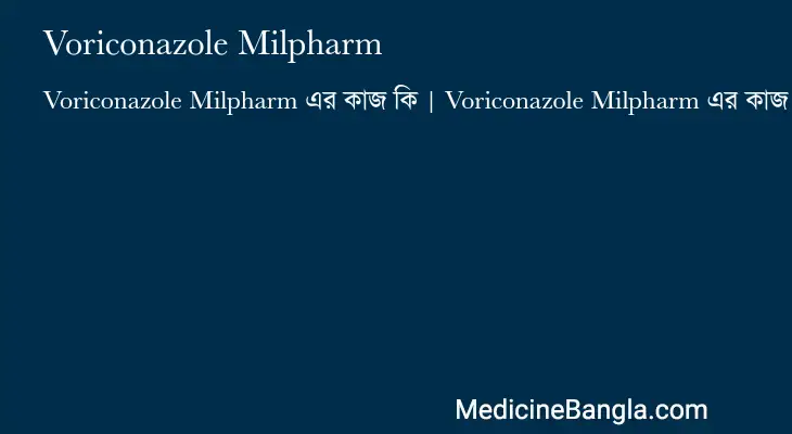 Voriconazole Milpharm in Bangla