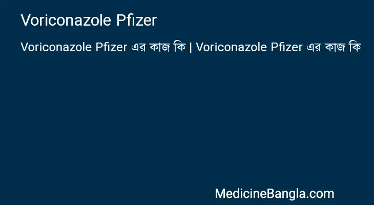 Voriconazole Pfizer in Bangla