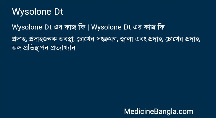 Wysolone Dt in Bangla