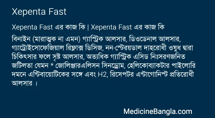 Xepenta Fast in Bangla