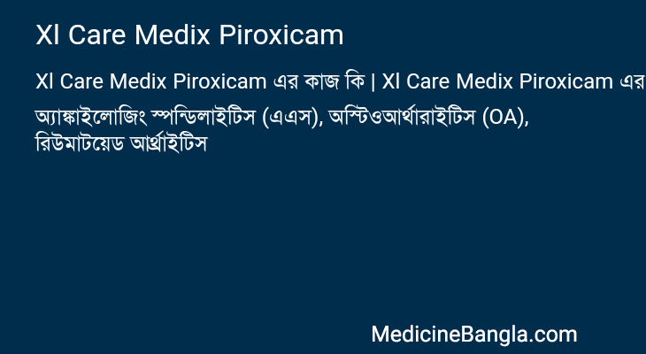 Xl Care Medix Piroxicam in Bangla