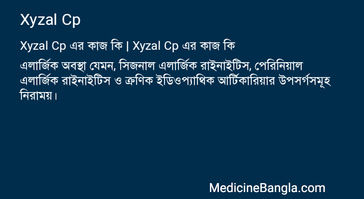 Xyzal Cp in Bangla