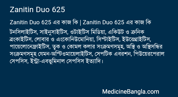 Zanitin Duo 625 in Bangla