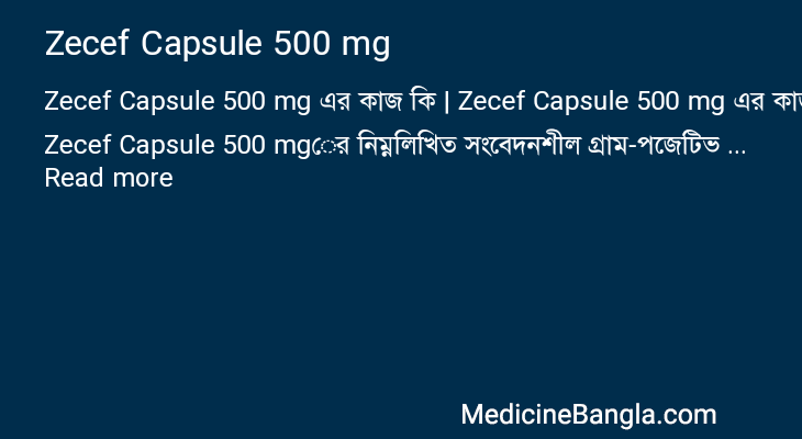 Zecef Capsule 500 mg in Bangla