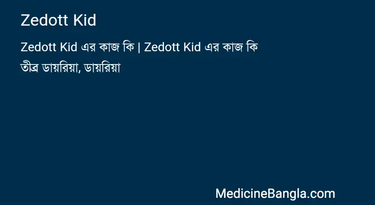 Zedott Kid in Bangla