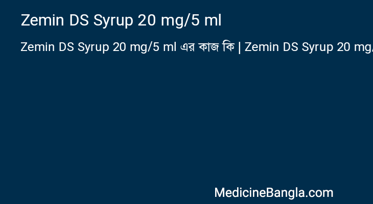 Zemin DS Syrup 20 mg/5 ml in Bangla