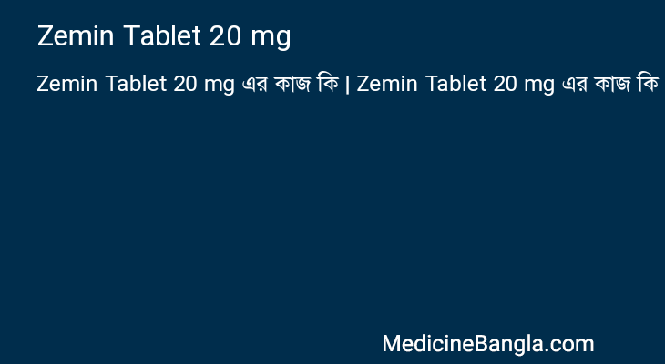 Zemin Tablet 20 mg in Bangla