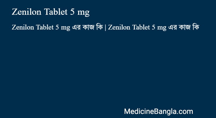 Zenilon Tablet 5 mg in Bangla