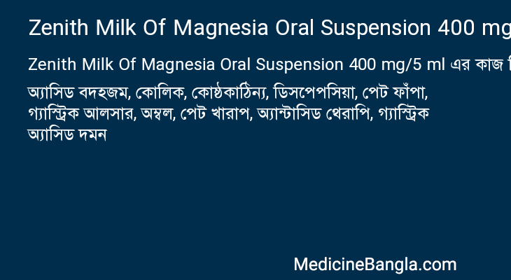 Zenith Milk Of Magnesia Oral Suspension 400 mg/5 ml in Bangla