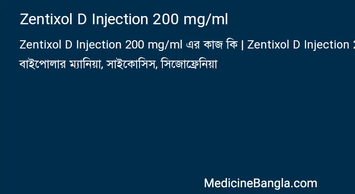 Zentixol D Injection 200 mg/ml in Bangla