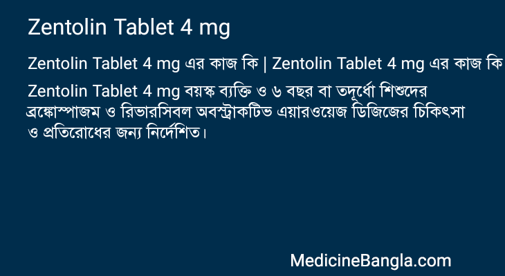 Zentolin Tablet 4 mg in Bangla