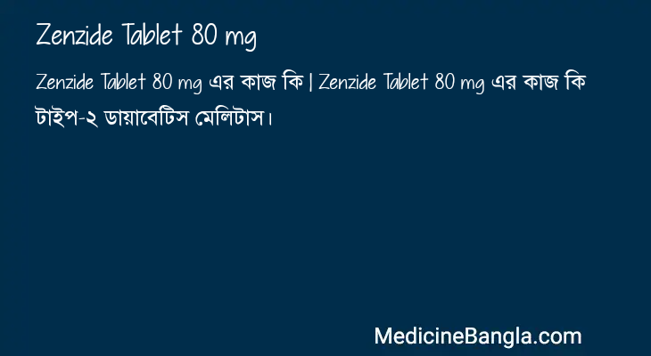 Zenzide Tablet 80 mg in Bangla