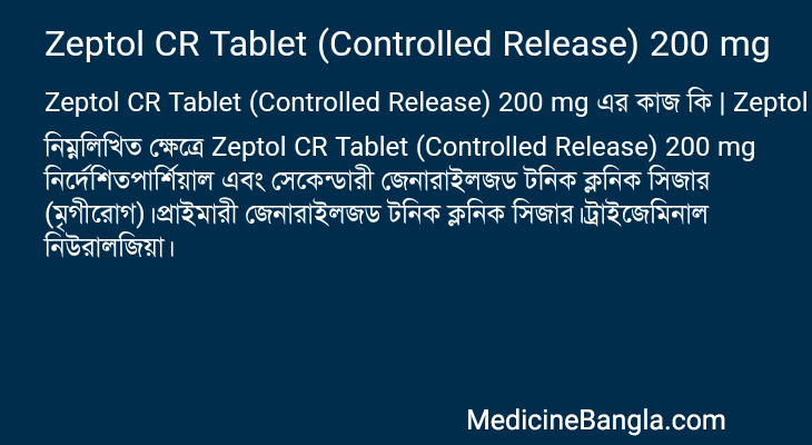 Zeptol CR Tablet (Controlled Release) 200 mg in Bangla