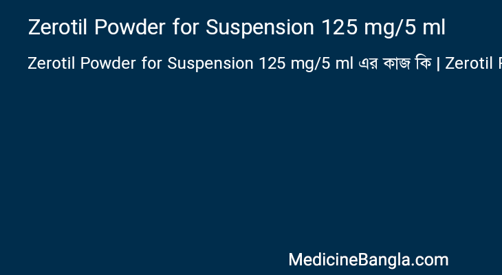 Zerotil Powder for Suspension 125 mg/5 ml in Bangla