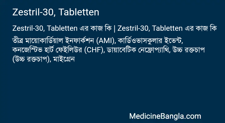 Zestril-30, Tabletten in Bangla