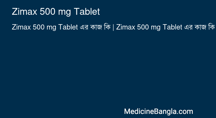 Zimax 500 mg Tablet in Bangla