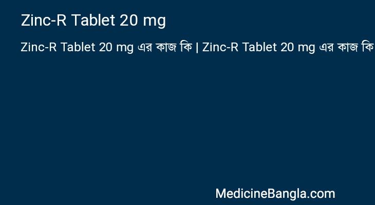 Zinc-R Tablet 20 mg in Bangla