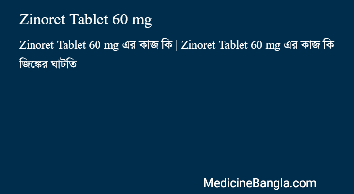 Zinoret Tablet 60 mg in Bangla