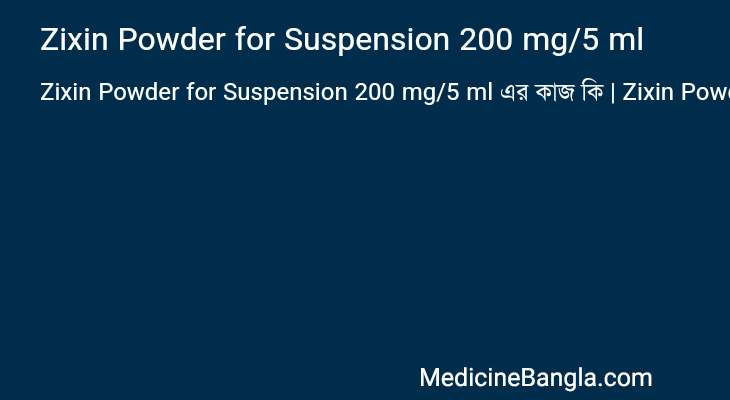 Zixin Powder for Suspension 200 mg/5 ml in Bangla