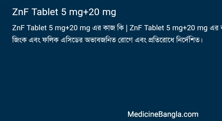 ZnF Tablet 5 mg+20 mg in Bangla