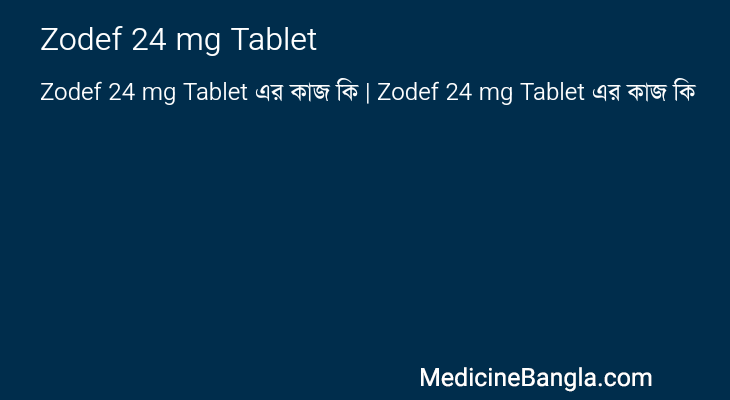 Zodef 24 mg Tablet in Bangla