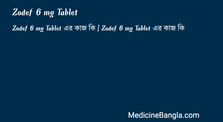 Zodef 6 mg Tablet in Bangla