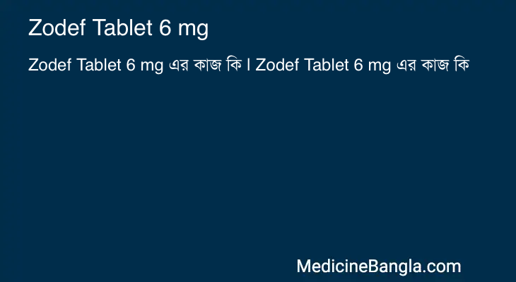 Zodef Tablet 6 mg in Bangla