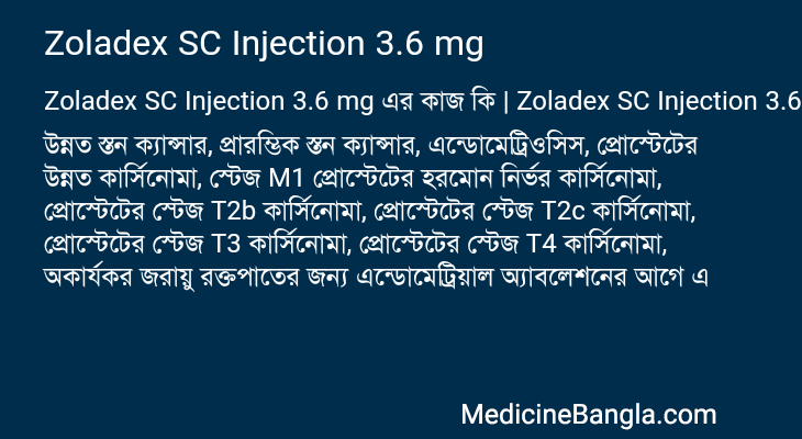 Zoladex SC Injection 3.6 mg in Bangla