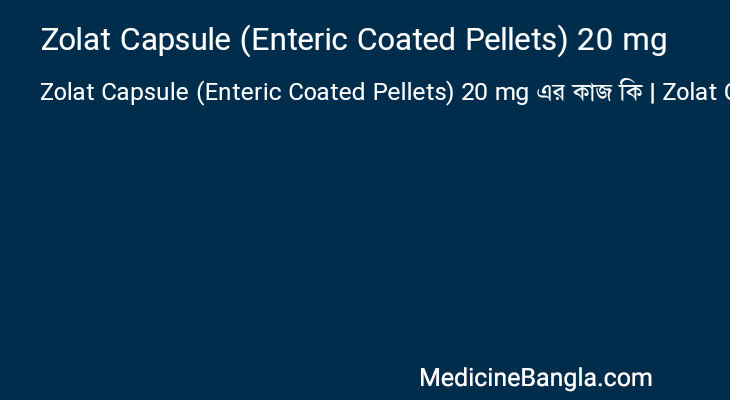 Zolat Capsule (Enteric Coated Pellets) 20 mg in Bangla