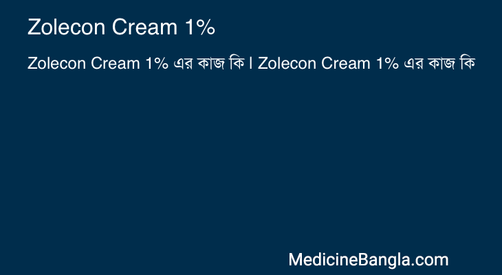 Zolecon Cream 1% in Bangla