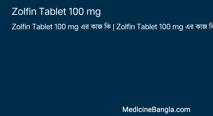 Zolfin Tablet 100 mg in Bangla