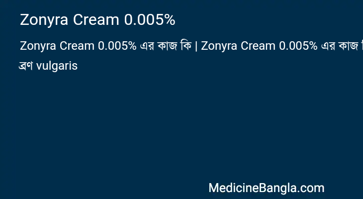 Zonyra Cream 0.005% in Bangla