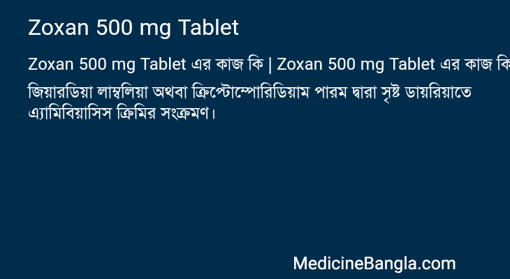 Zoxan 500 mg Tablet in Bangla