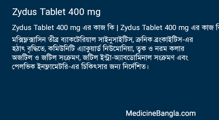 Zydus Tablet 400 mg in Bangla