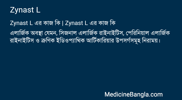 Zynast L in Bangla